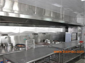 可信賴的廚房設(shè)備供應(yīng)商推薦,南安廚房排煙設(shè)備,可信賴的廚房設(shè)備供應(yīng)商推薦,南安廚房排煙設(shè)備生產(chǎn)廠家,可信賴的廚房設(shè)備供應(yīng)商推薦,南安廚房排煙設(shè)備價格
